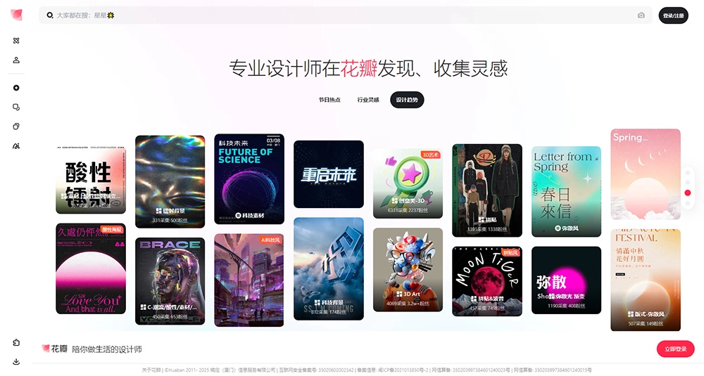 Huaban - Mẫu website HDWEBS