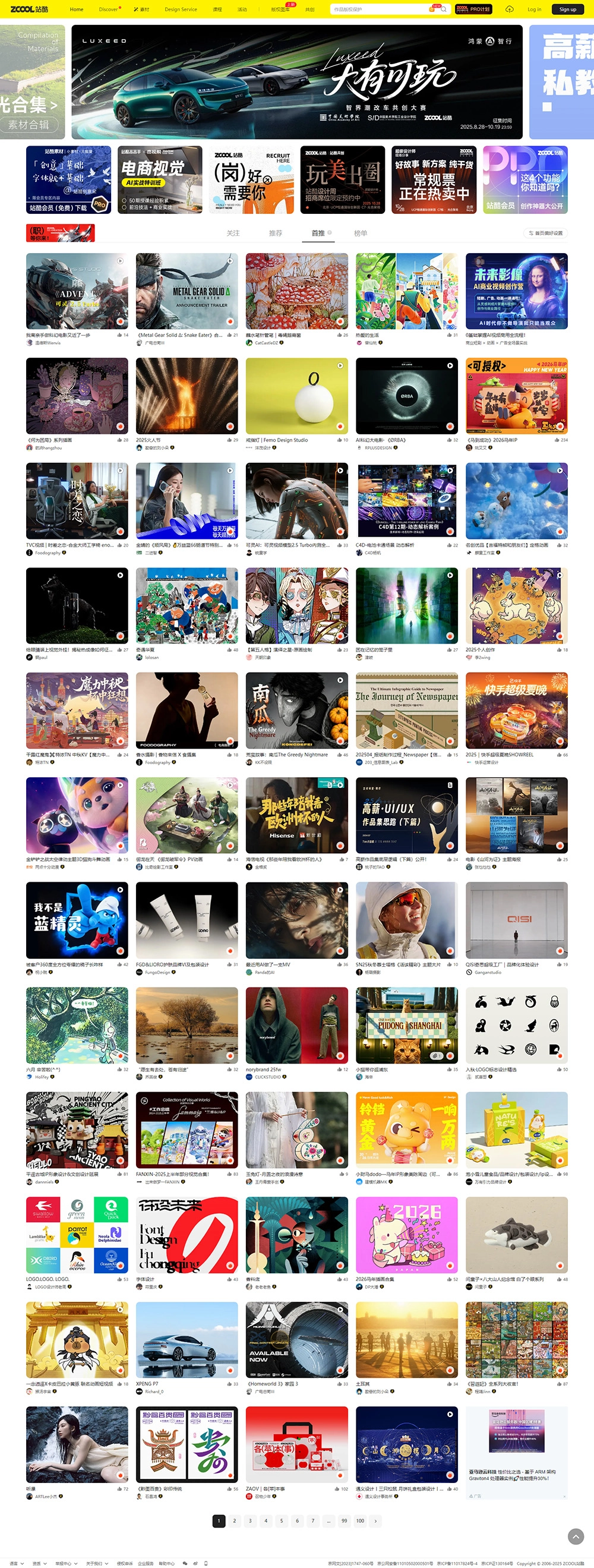 Zcool - Mẫu website HDWEBS