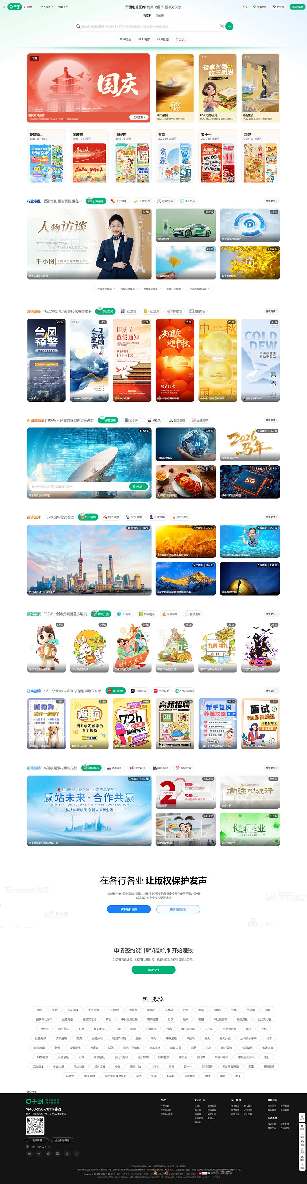 85pic - Mẫu website HDWEBS