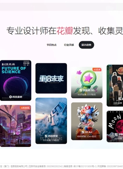 Huaban - Mẫu website HDWEBS