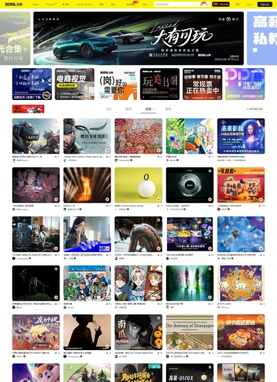 Zcool - Mẫu website HDWEBS