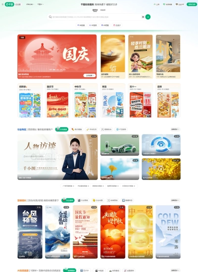 85pic - Mẫu website HDWEBS