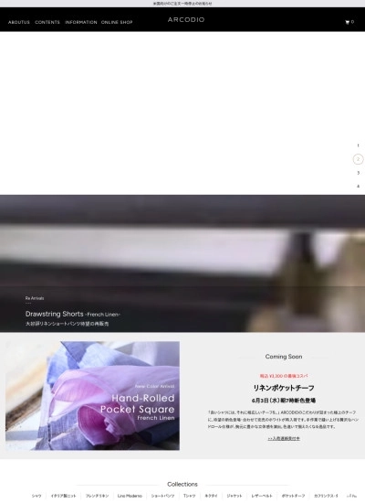 Website shop thời trang linen — Arcodio - Mẫu website HDWEBS